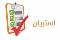 استبيان قياس جودة الاداء والخدمات المقدمة بوحدة التدريب على تكنولوجيا المعلومات بجامعة بنها ( التحول الرقمي ) لعام 2026م
