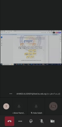 البدأ في التدريب علي اساسيات التحول الرقمي اونلاين بوحدة  التدريب علي تكنولوجيا المعلومات