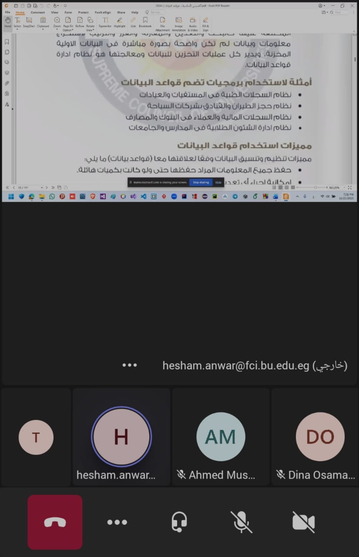 جانب من التدريب علي اساسيات التحول الرقمي بوحدة التدريب بجامعة بنها